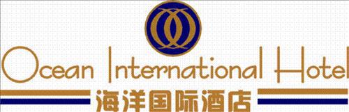 Ocean International Hotel Zhanjiang Logo bilde